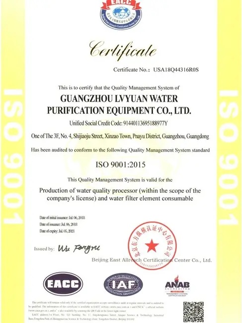 Efficient sintered plastic filter exporter